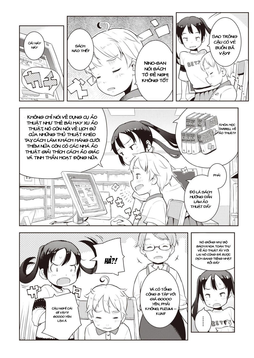 my mother is 10 years old chapter 11 5