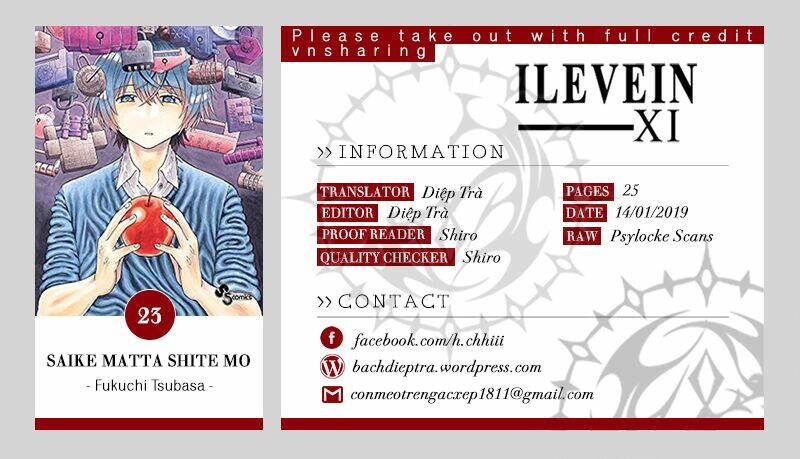 saike mata shite mo chapter 23 1