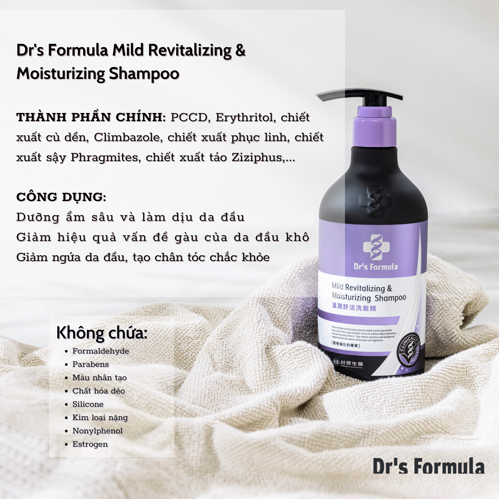 Combo Gội-Xả chăm sóc da đầu khô nhạy cảm dưỡng tóc bóng mượt Dr's Formula