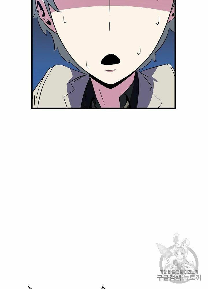 tiêu diệt đấng cứu thế chapter 40.2 45