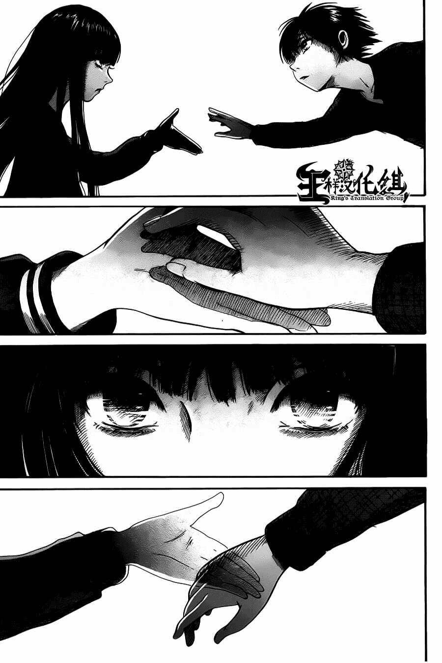 shibito no koe o kiku ga yoi chapter 2 29