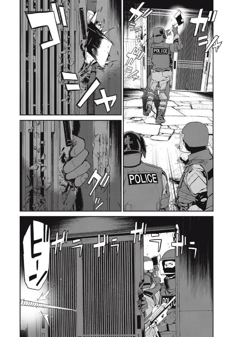 shokuryou jinrui re: starving re:velation chapter 46 2