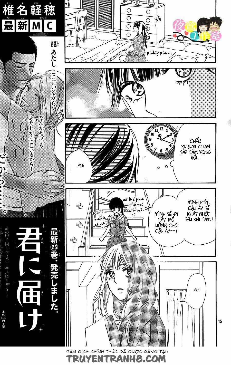 anh đã cho em biết bao thứ đầu tiên chapter 106 16