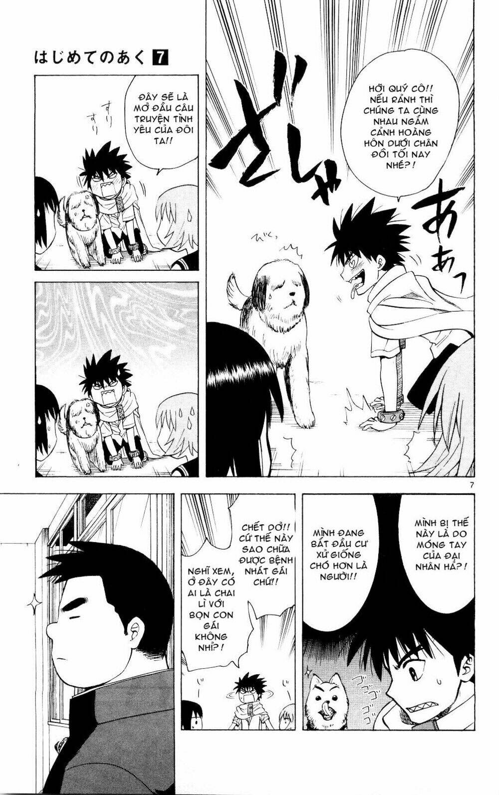 hajimete no aku (caf) chapter 67 8