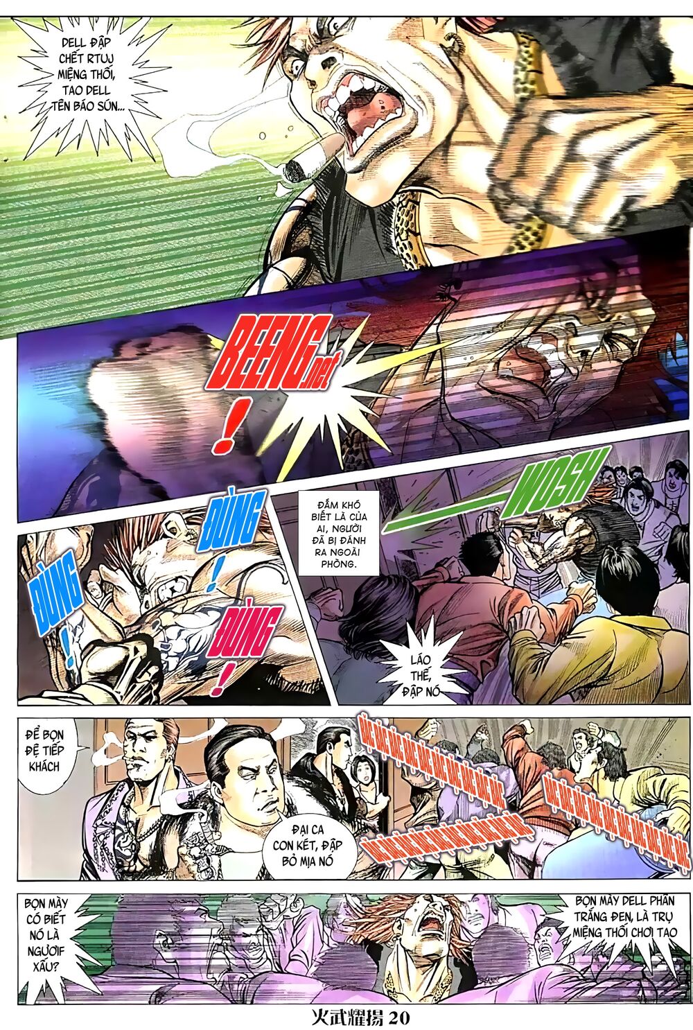 hỏa vũ diệu dương chapter 20.5 5