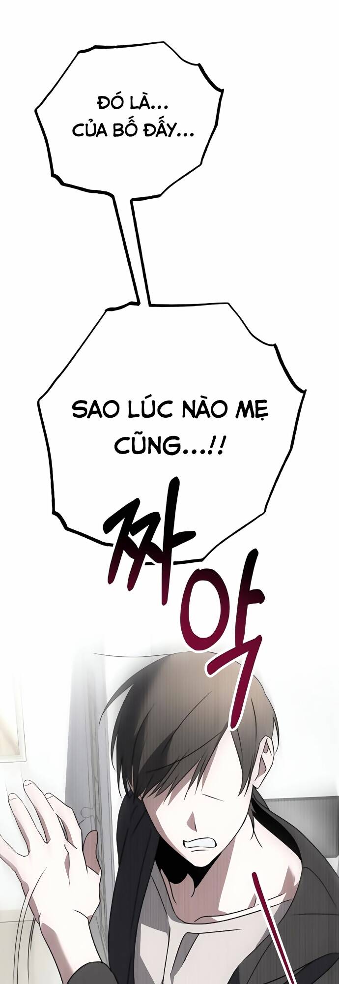 sounds like chapter 2 74