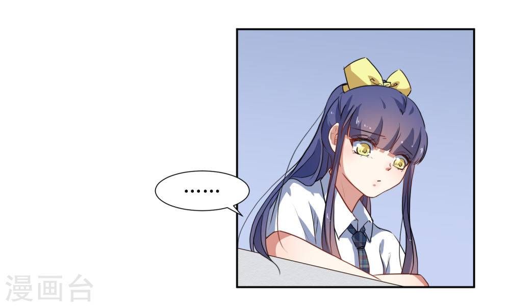 thầy giáo ác ma yêu tôi rồi chapter 53 13