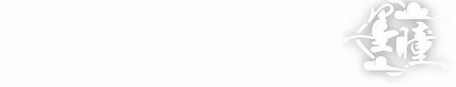 chỉ nhiễm thành hôn chapter 91 13