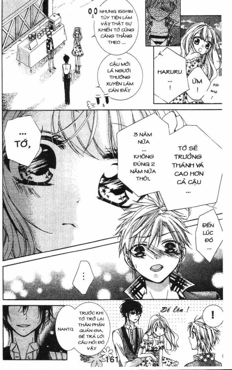 amai akuma ga warau chapter 12 16