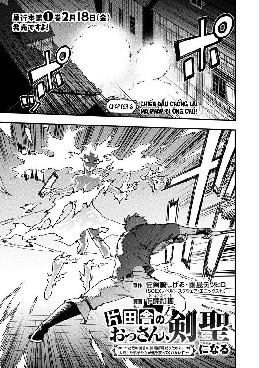 ông chú làng quê trở thành thánh kiếm - dủ chỉ là một thầy giáo kiếm thuật ở quê nhưng đám đệ tử vẫn không buông tha chapter 6 1