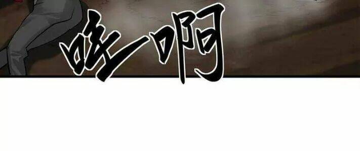 độc phi thần y quá kiêu ngạo chapter 74 28