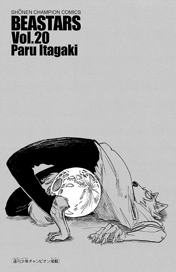BEASTARS 20 (Japanese Edition)