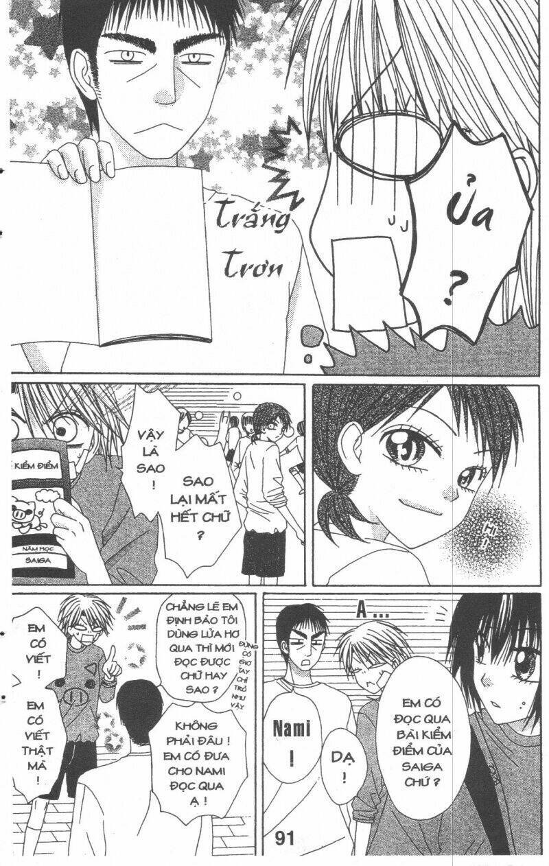 tomodachi gokko [takeuchi ayaka] chapter 4 91