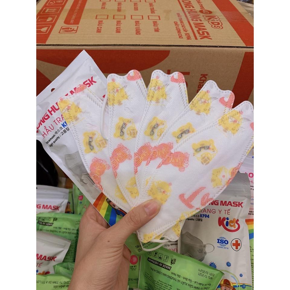 Gói 50 chiếc khẩu trang KF94 cho bé - Long Hưng 4D trẻ em kháng khuẩn 4 lớp cao cấp an toàn cho bé