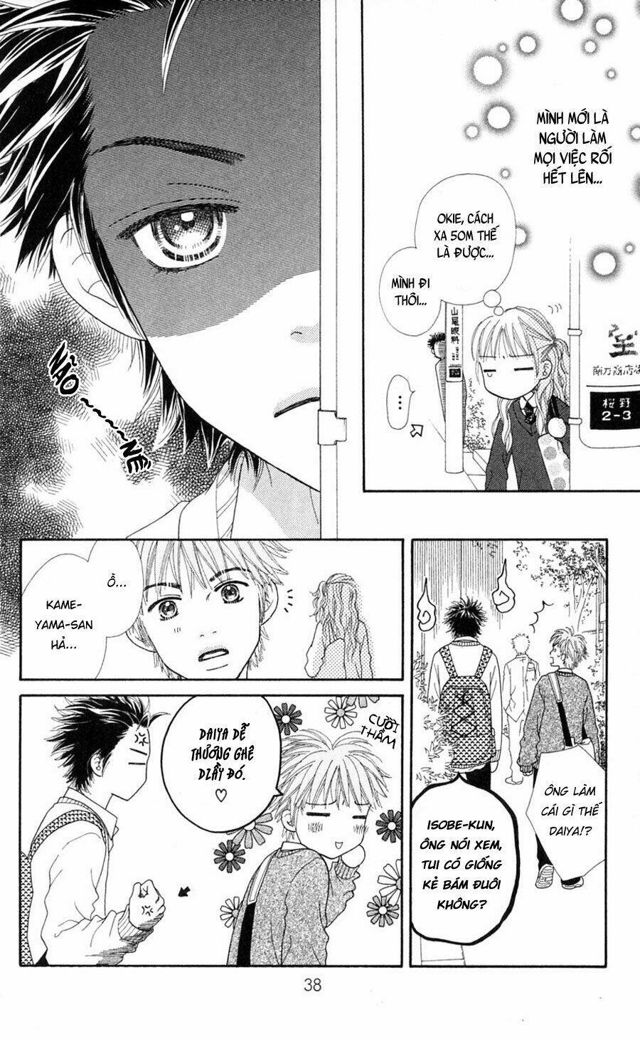 parfait tic - cô láng giềng chapter 76 12