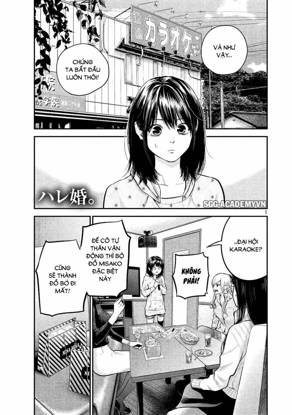 đạo luật nhiều vợ chapter 66 2