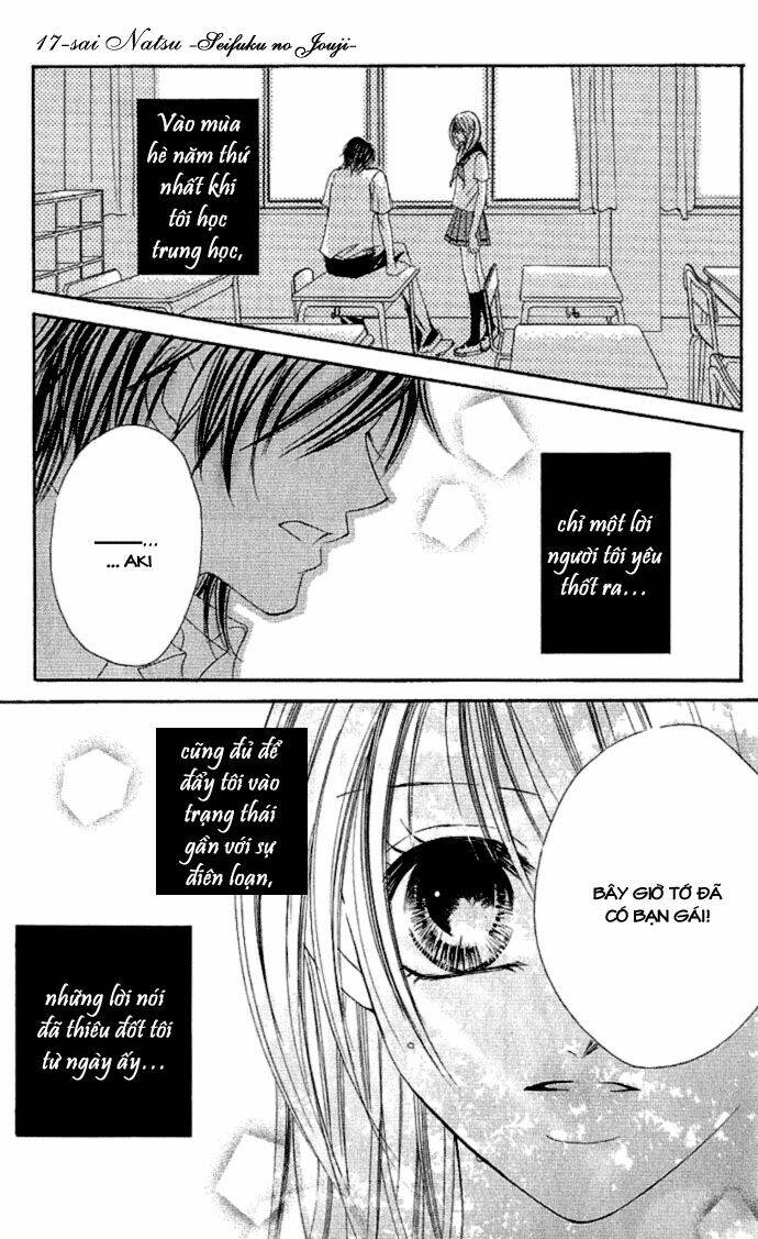 17-sai natsu - seifuku no jouji chapter 1 5