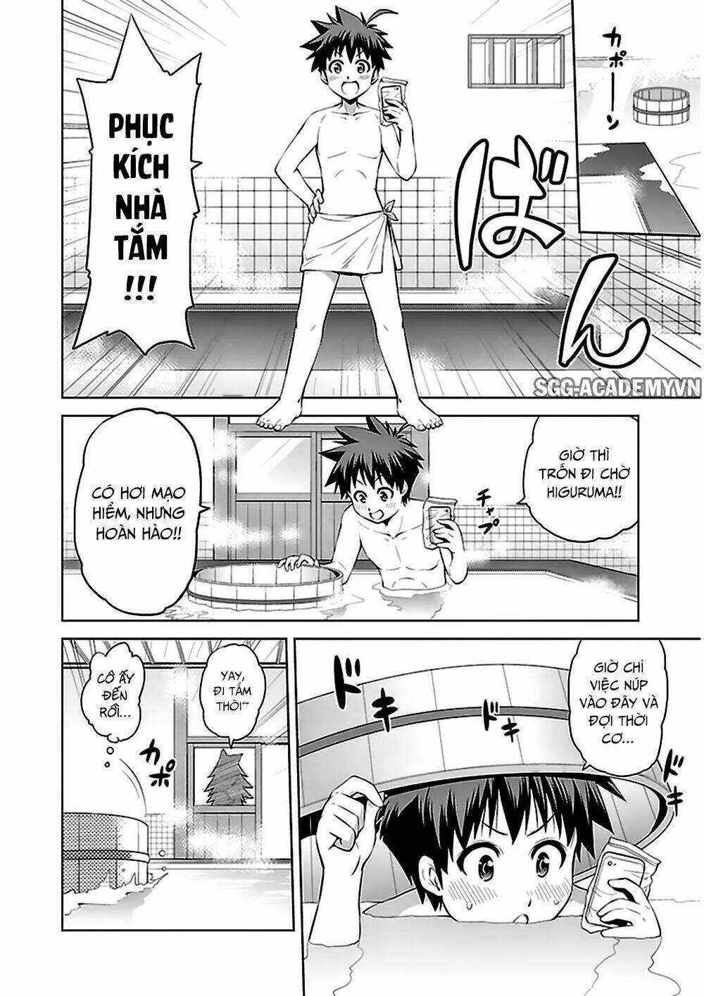 ninkoi - karenbo hichou chapter 7 23