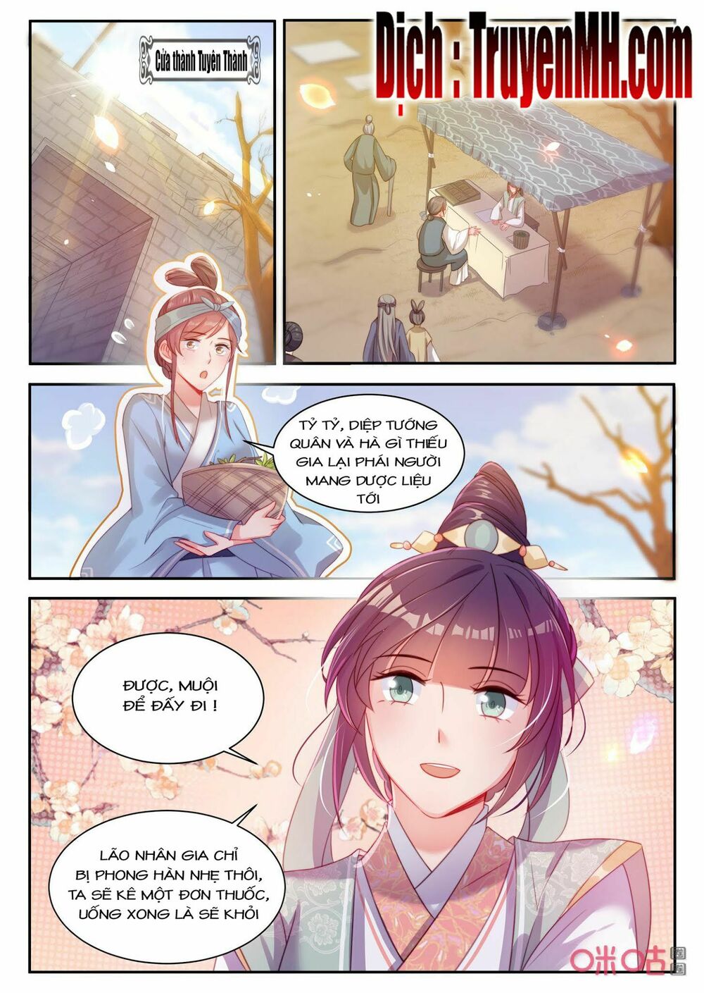 thần y tiểu thiếp của tà quân chapter 39 3