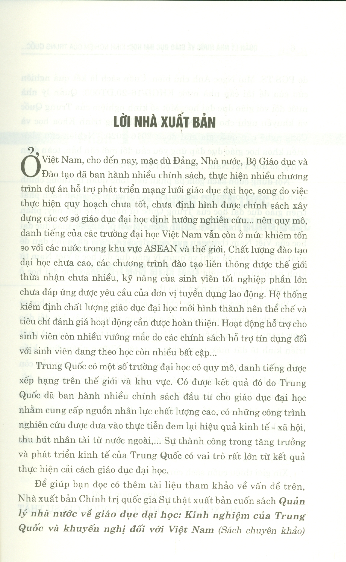 Quản Lý Nhà Nước Về Giáo Dục Đại Học - Kinh Nghiệm Của Trung Quốc Và Khuyến Nghị Đối Với Việt Nam (Sách chuyên khảo)