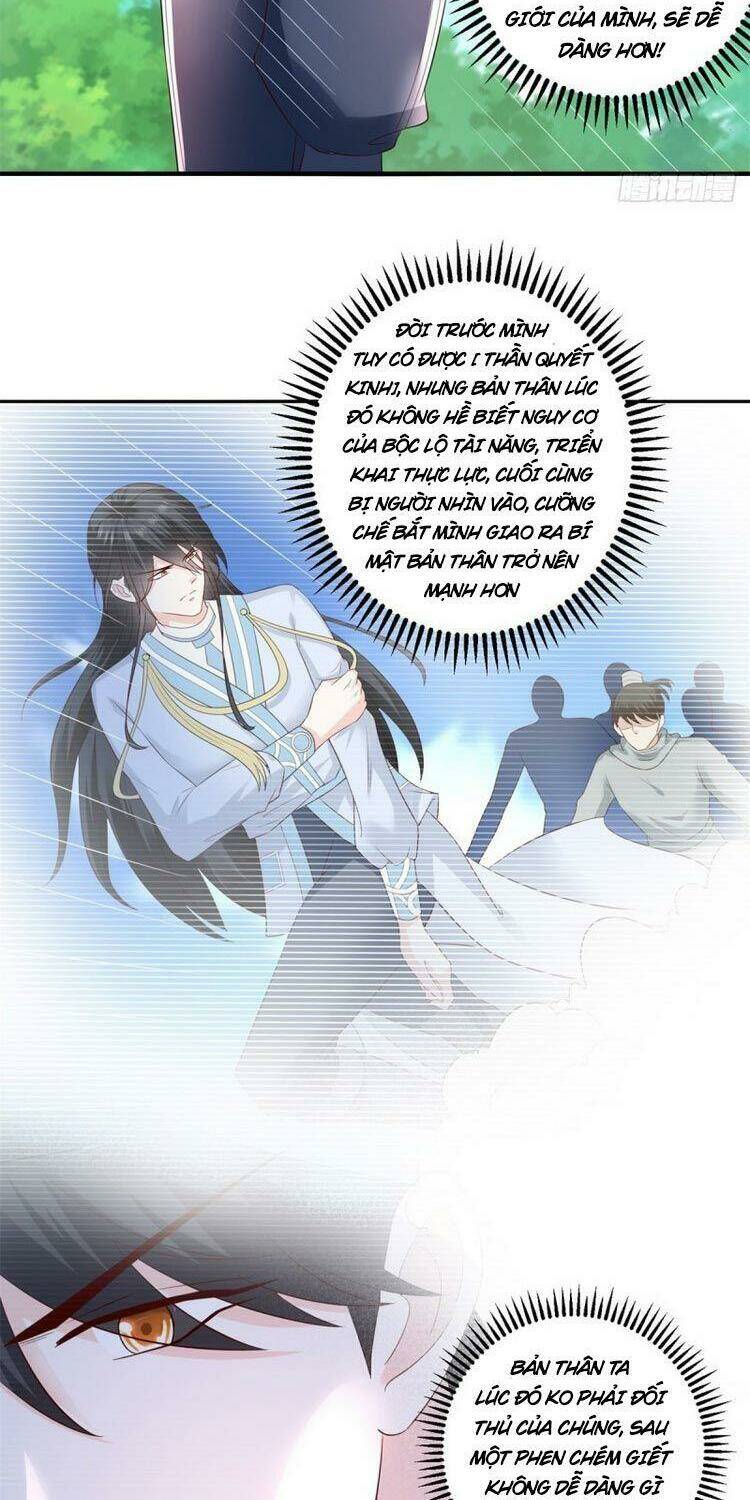trùng sinh chi thần đế quy lai chapter 67 23