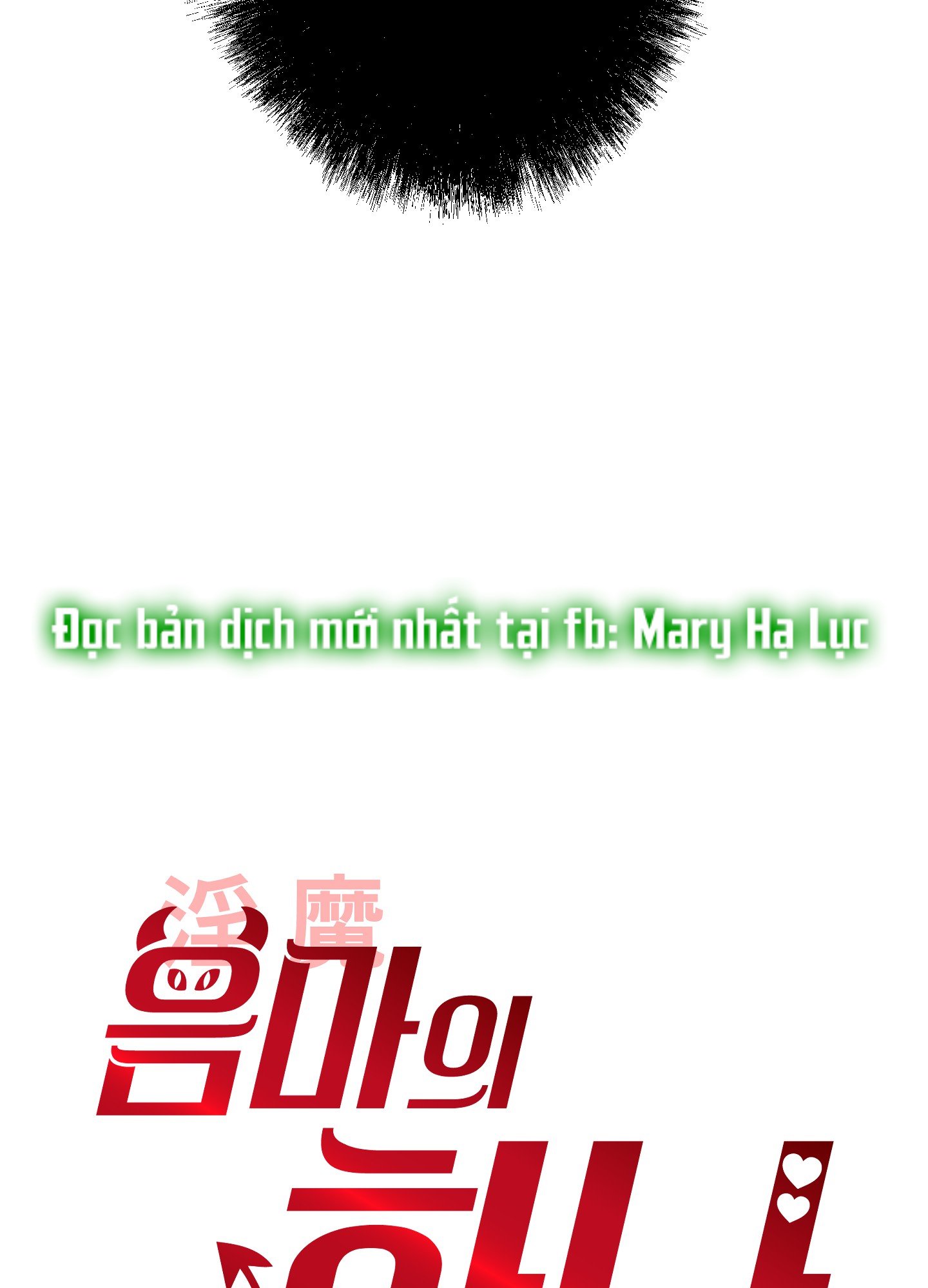 [18+] một lòng một dạ chapter 34.1 27