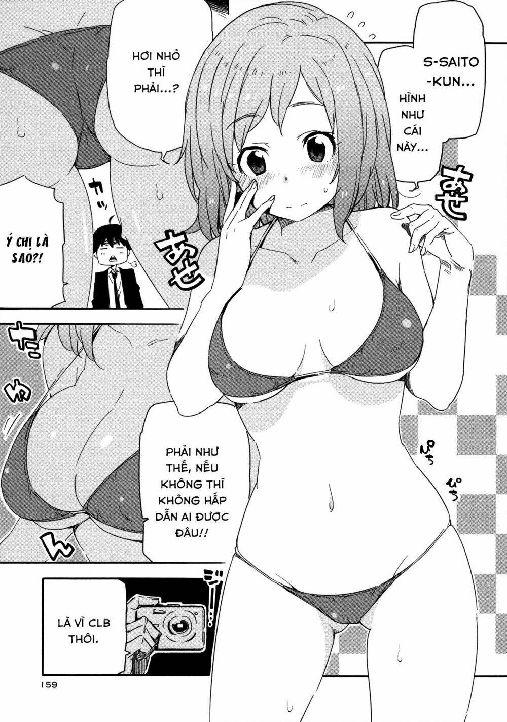 saito-kun wa chounouryokusha rashii chapter 12 29