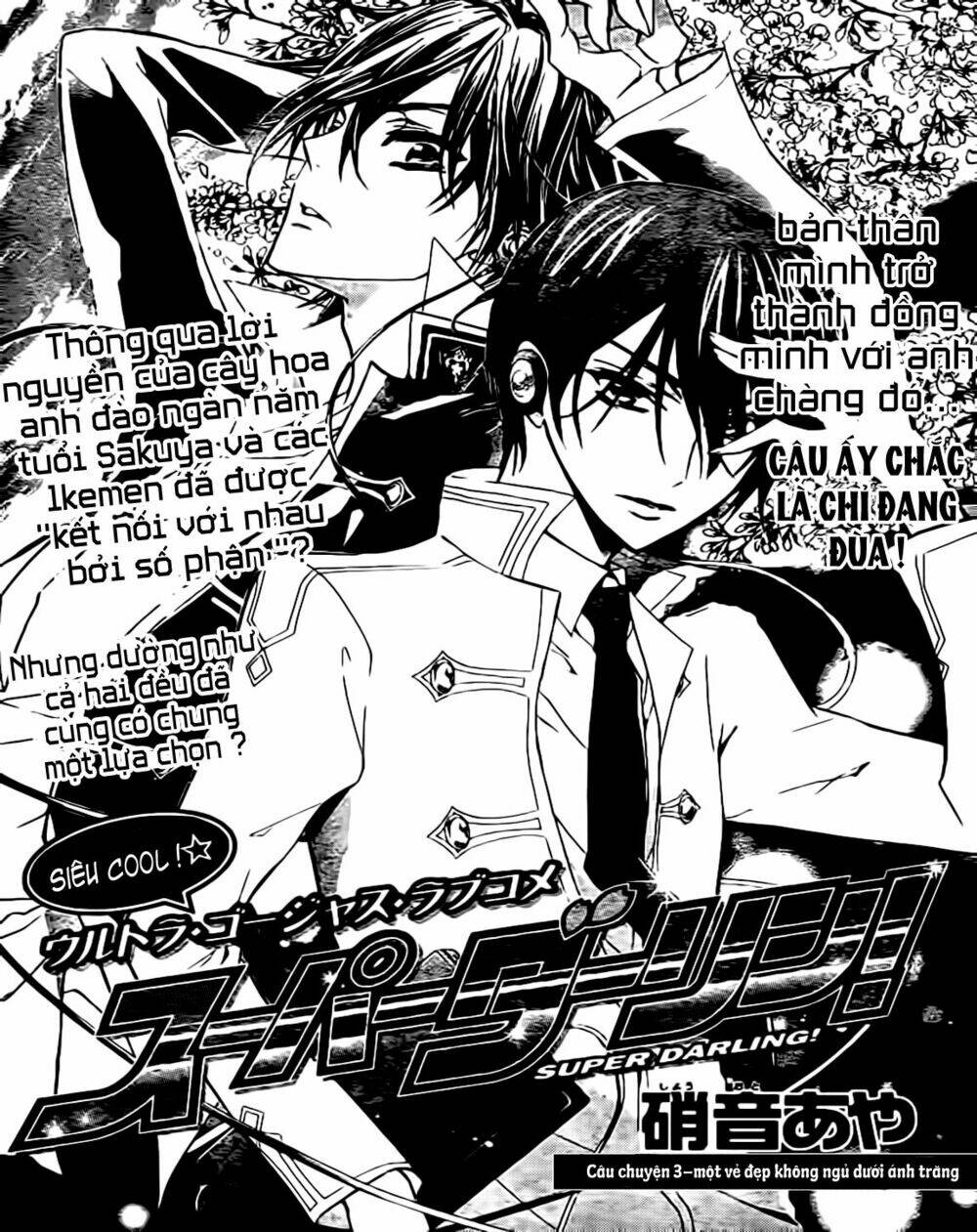 super darling! chapter 3 2
