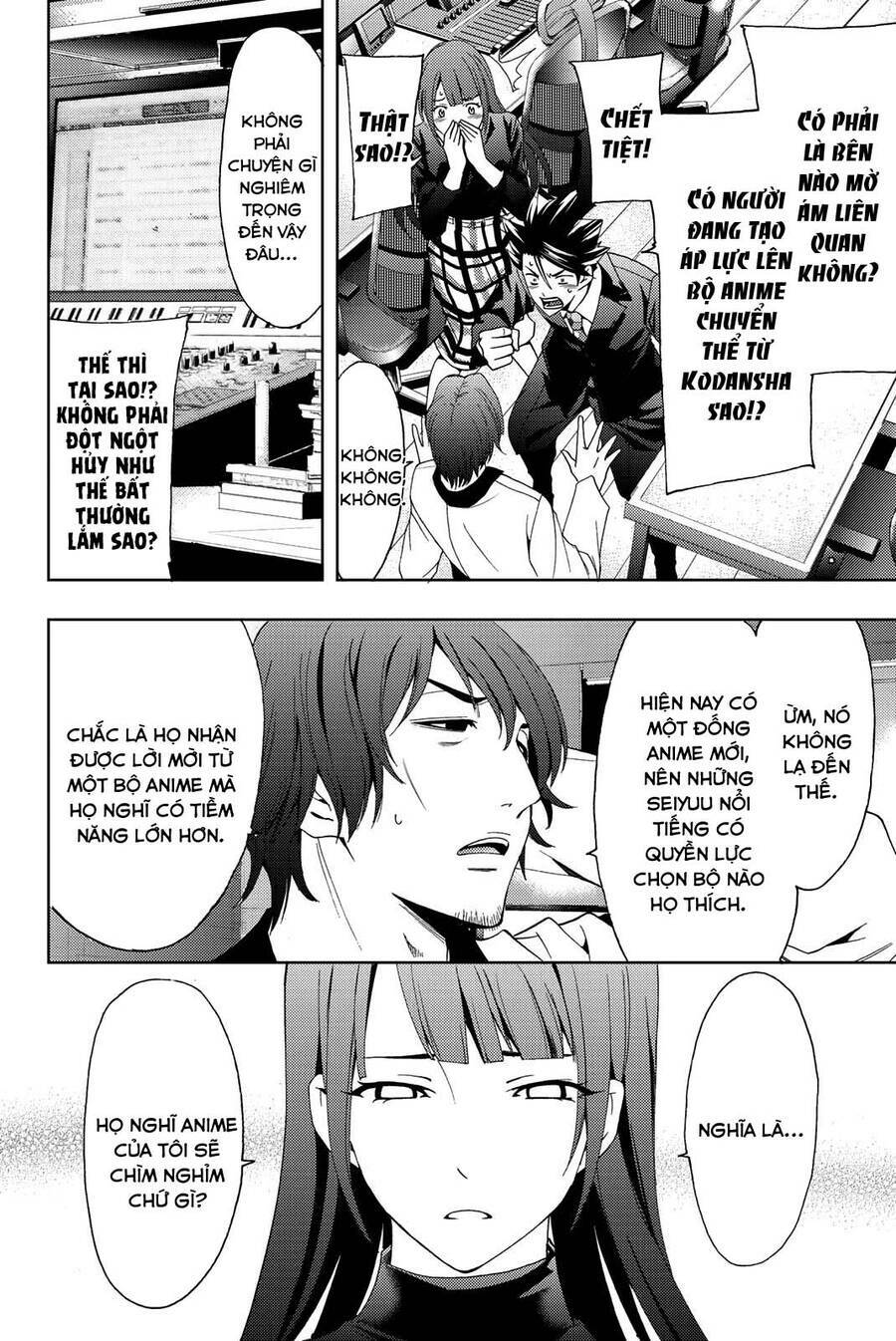 succubus & hitman chapter 75 9