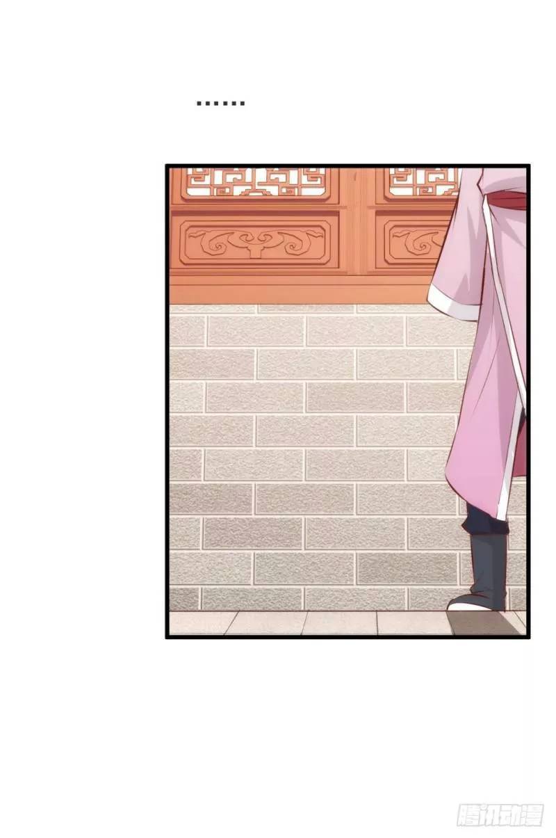 bẩm báo công chúa ! chapter 34 15