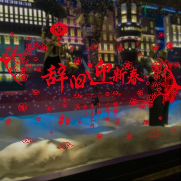 Decal trang trí tết - Khung Mai đỏ chữ lớn