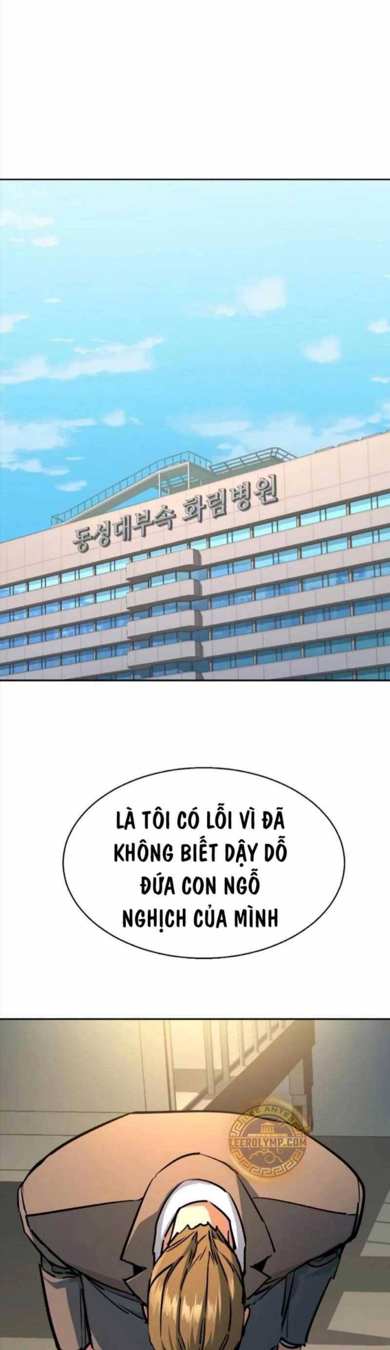 bạn học tôi là lính đánh thuê chapter 198 19