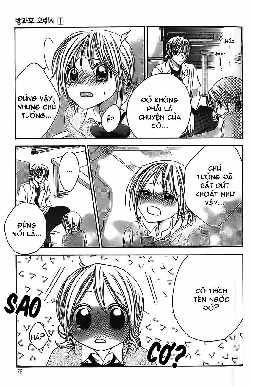 houkago orange chapter 2 23