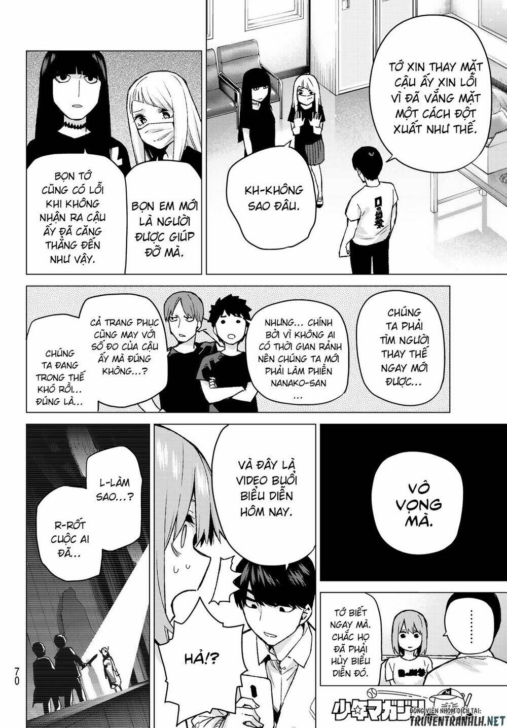 the five wedded brides chapter 108 7