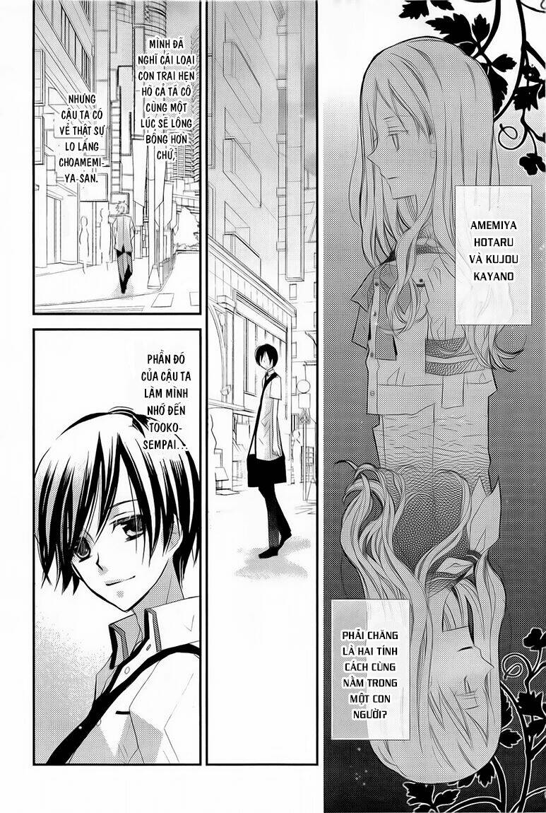 bungaku shoujo to ue kawaku yuurei chapter 3 29