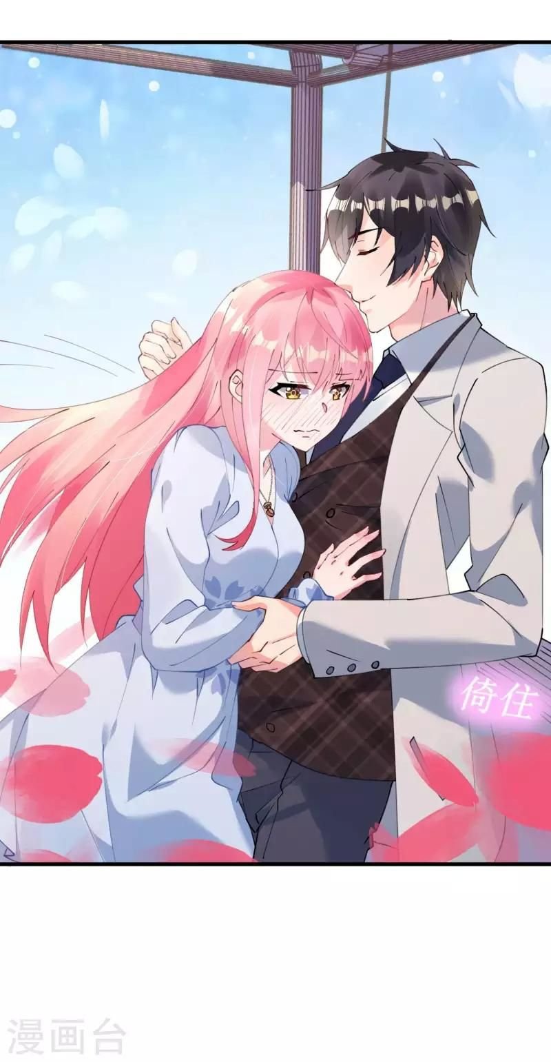 cơ trưởng ngài nhẹ nhàng thôi chapter 46 17