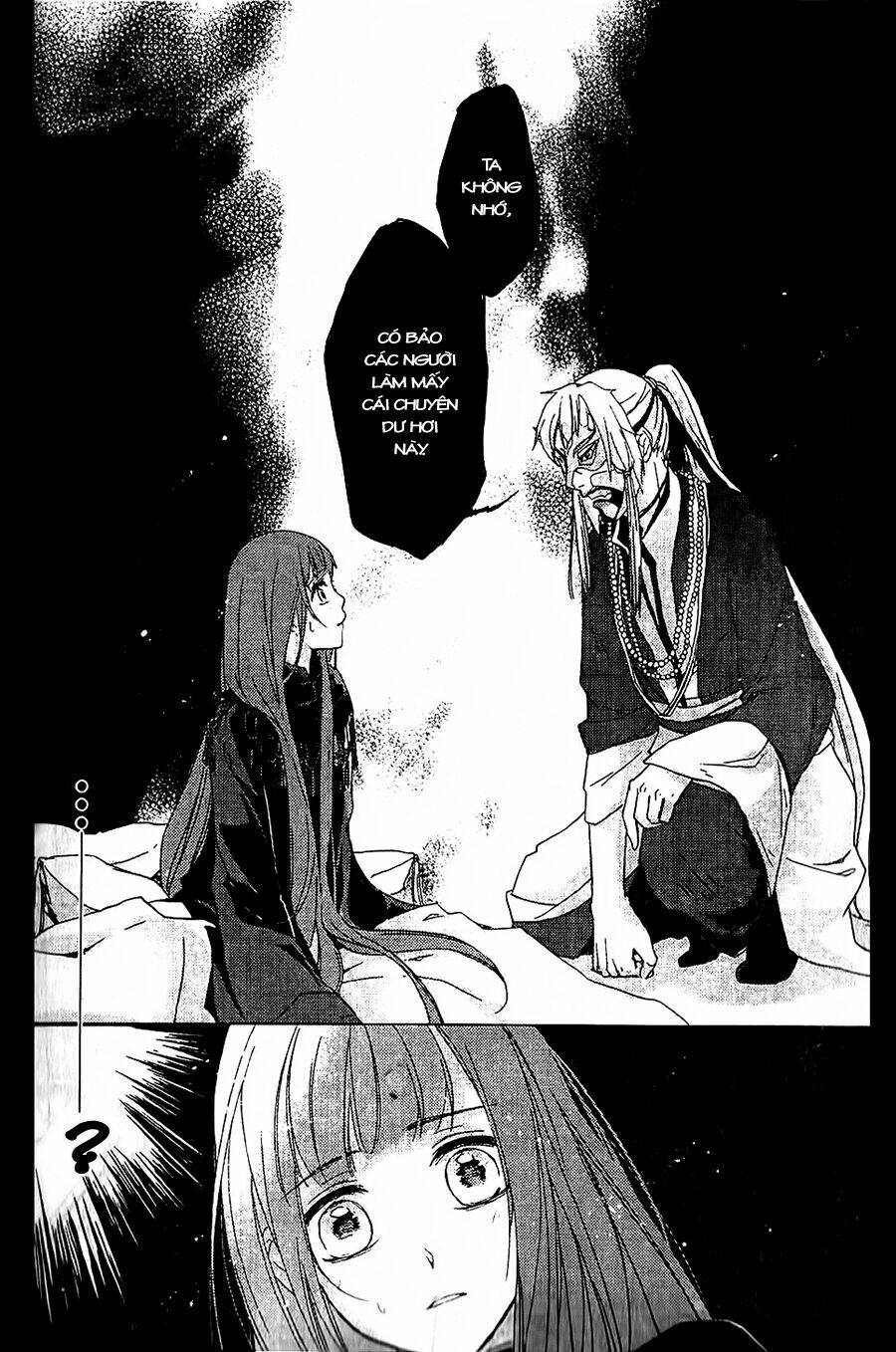 shui shen qi hui juan chapter 2 12