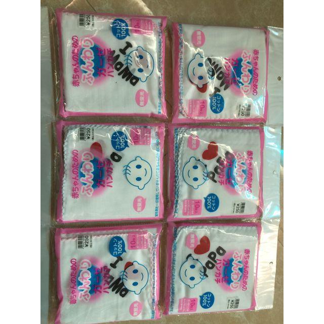 Set 10 khăn sữa I LOVE PAPA MAMA xinh yêu cho bé