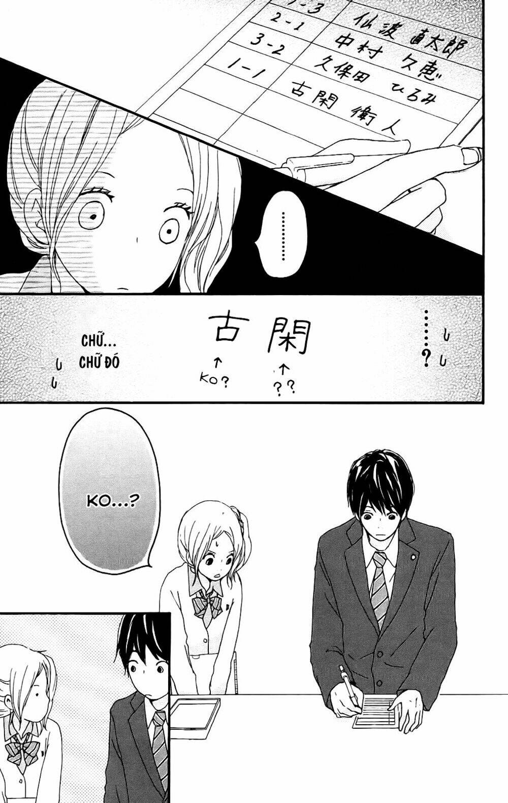 kokoro botan chapter 2 12