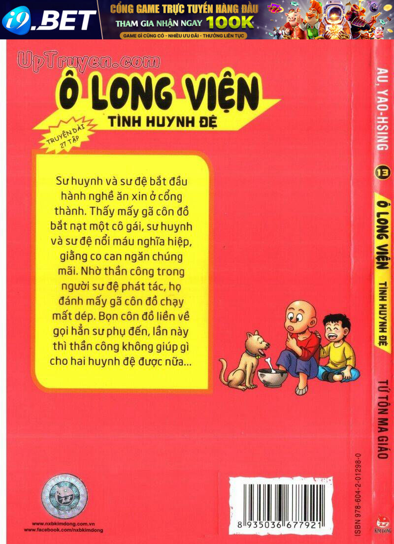 ô long viện tình huynh đệ chapter 13.1 2