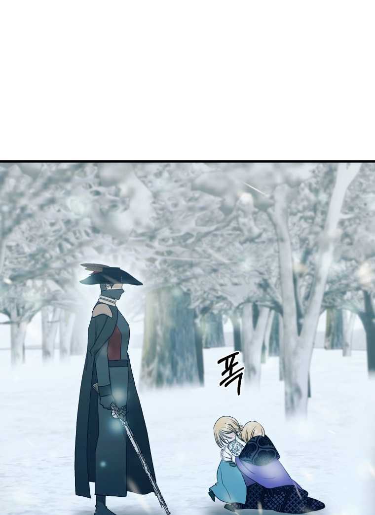 khi tôi bị chú chó tôi bỏ rơi cắn chapter 12.2 32