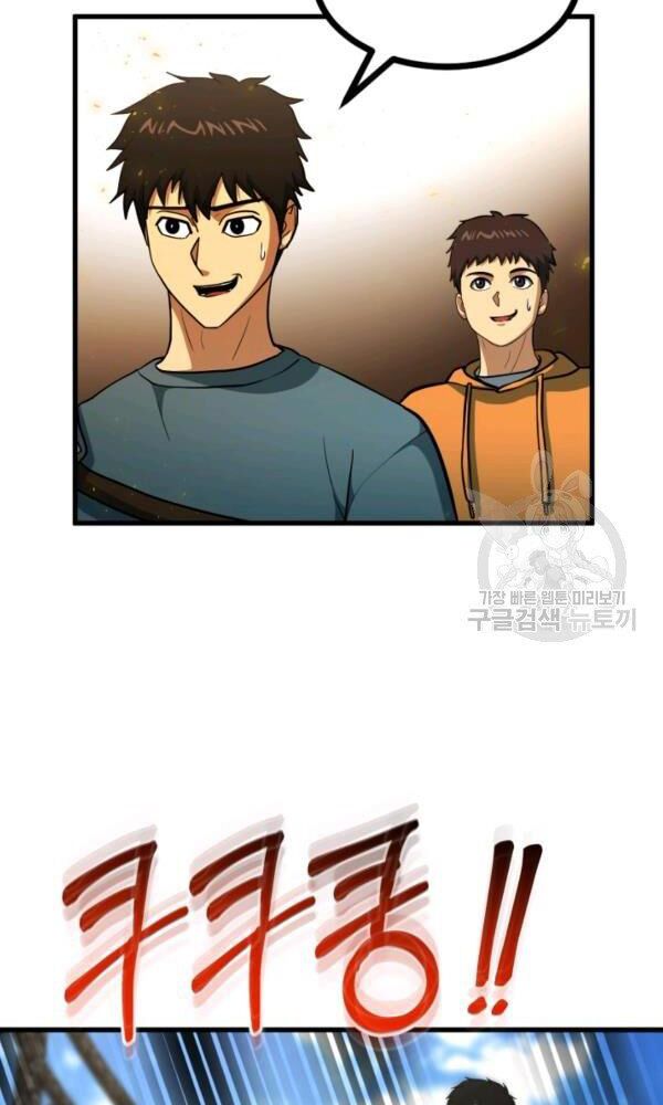 ngôi nhà kết nối với hầm ngục chapter 43 35