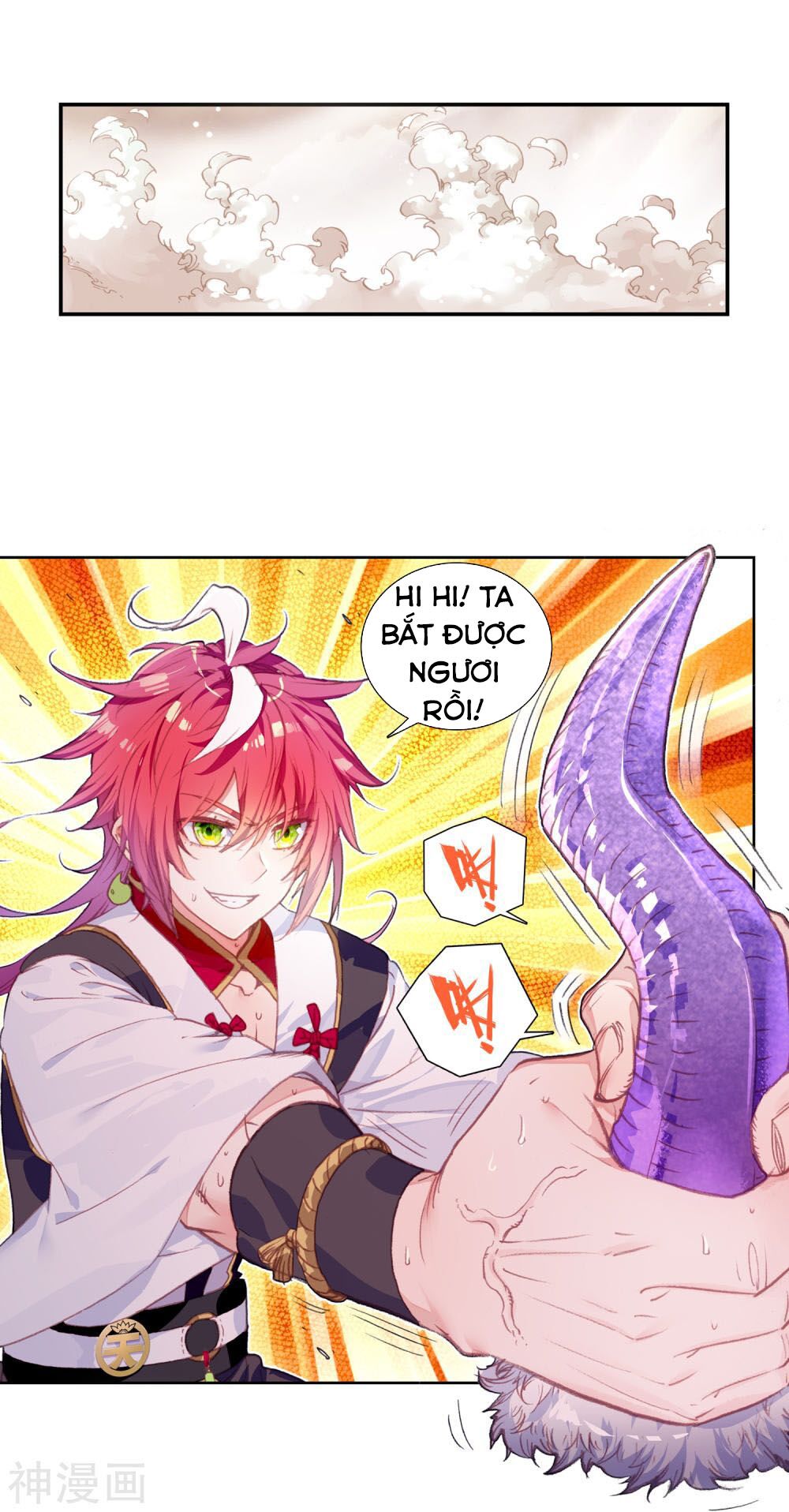 thế giới hoàn mỹ [m] chapter 117 19