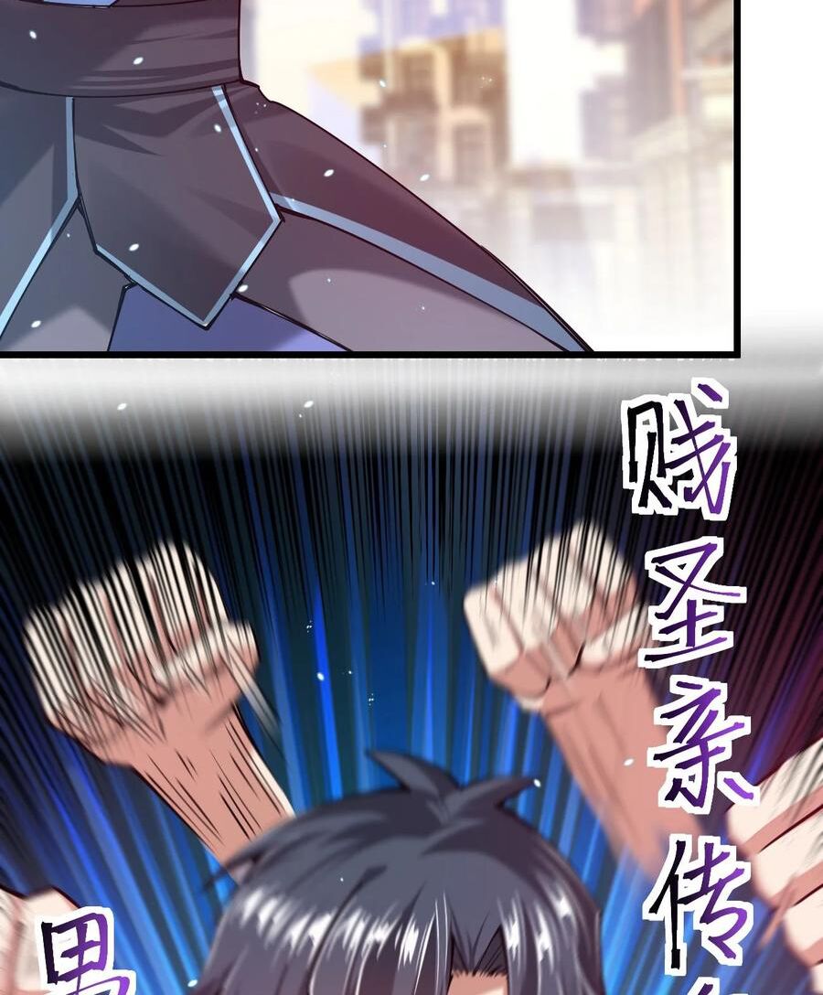 sức mạnh của kiếm thần chapter 34 37