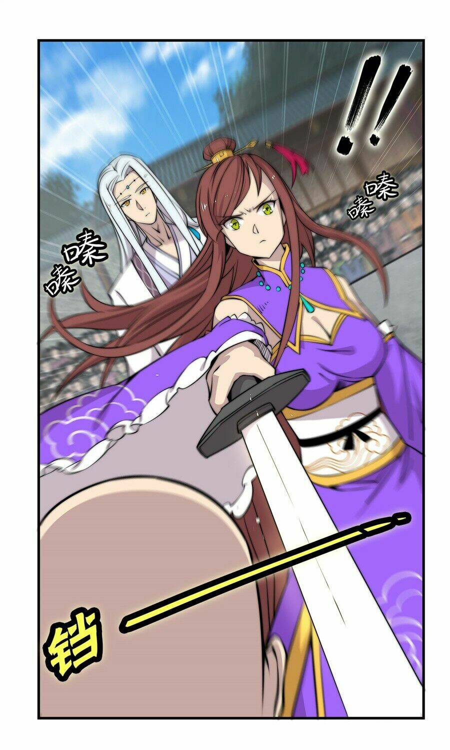 cuộc sống thoái ẩn của võ lâm chi vương chapter 59 14