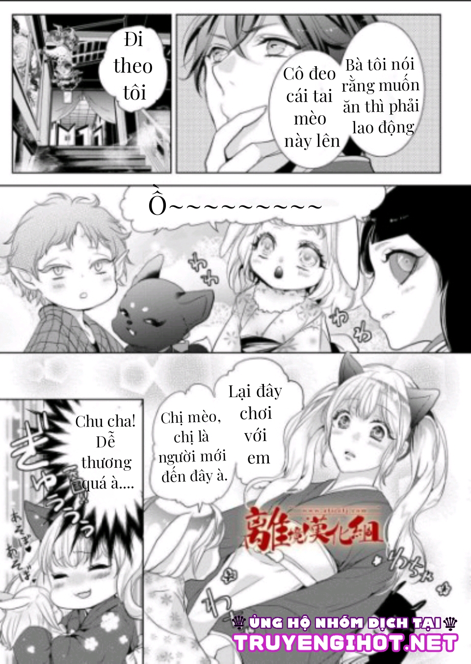 monster romance chapter 2 17