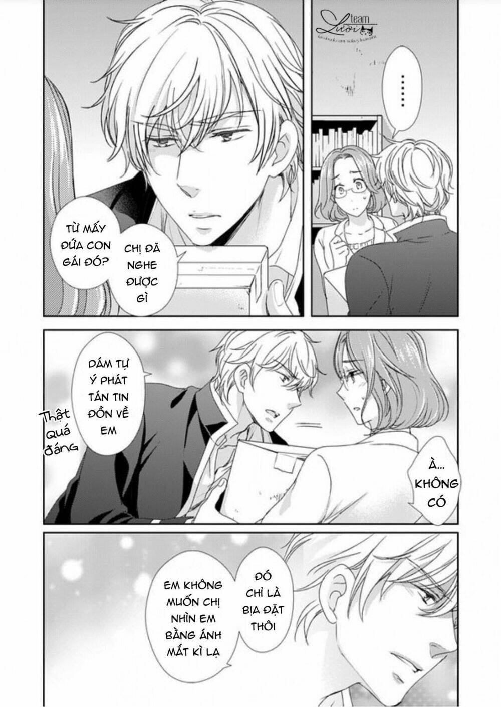 love choco chapter 2 17