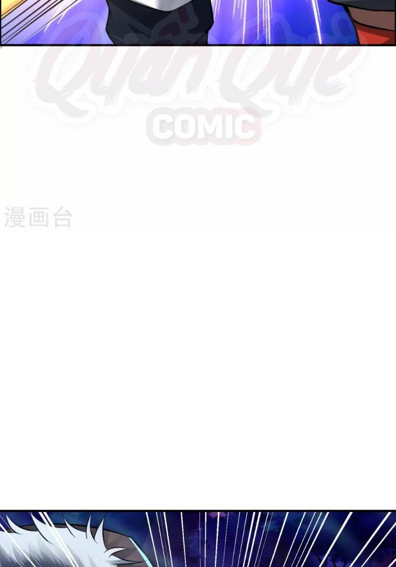 đạo ấn chapter 33 13