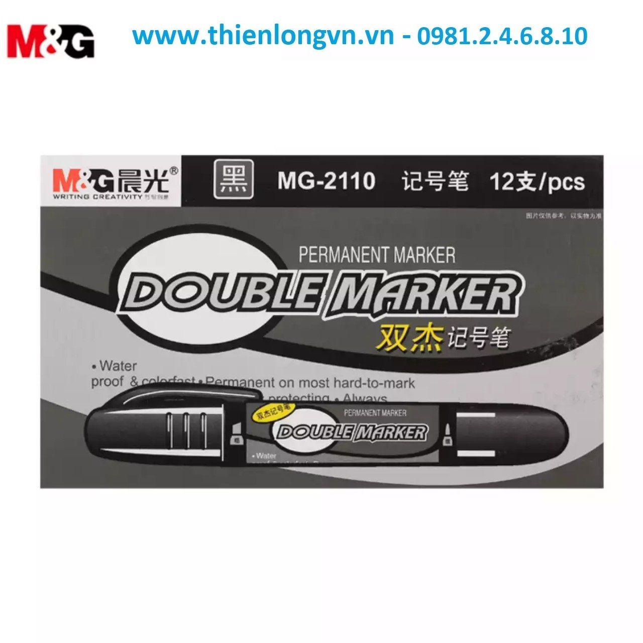 Hộp 12 cây bút lông dầu 2 đầu M&G - 2110 đen