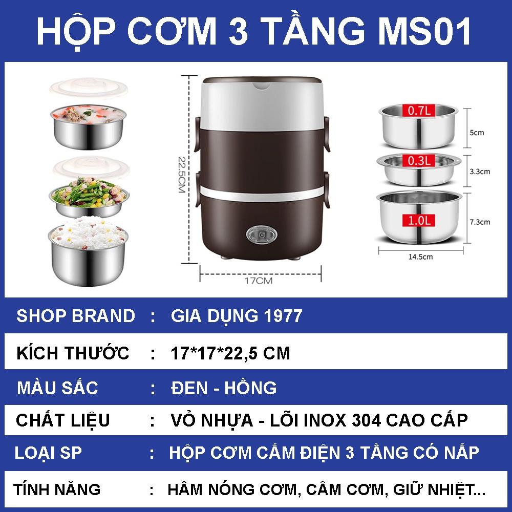 Hộp cơm cắm điện hâm nóng ruột INOX cao cấp, Hộp cơm cắm điện văn phòng sang trọng tiện lợi dễ sử dụng
